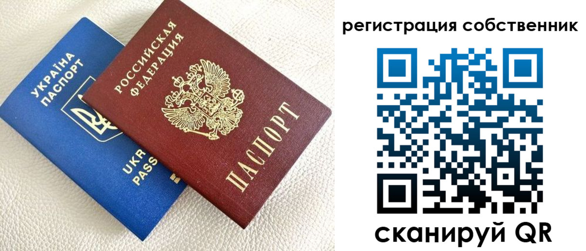 временная регистрация 2025 в Серпухове