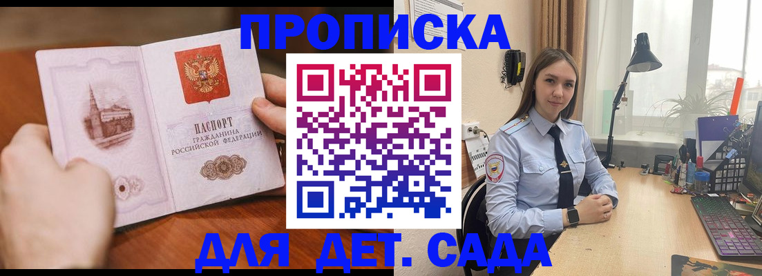 найти адрес прописки в Серпухове