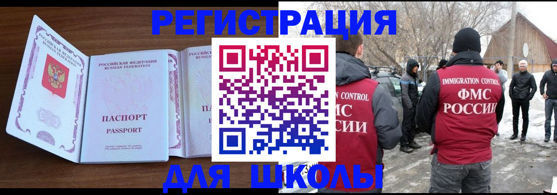 прописка гарантия в Серпухове