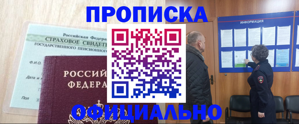 регистрация для школы в Серпухове